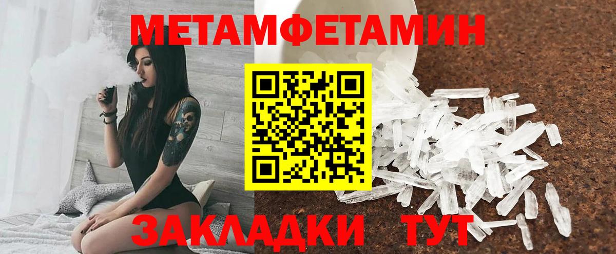 Амфетамин 98%  Вход с VPN  АМФЕТАМИН  Железногорск  АМФ 