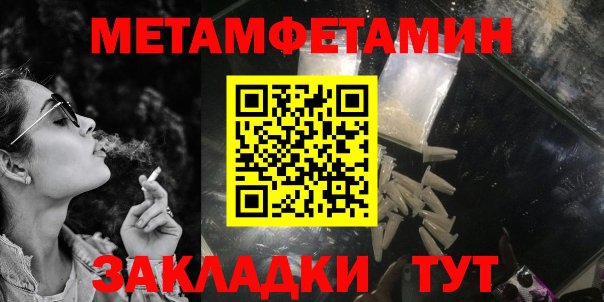 АМФЕТАМИН Розовый Железногорск