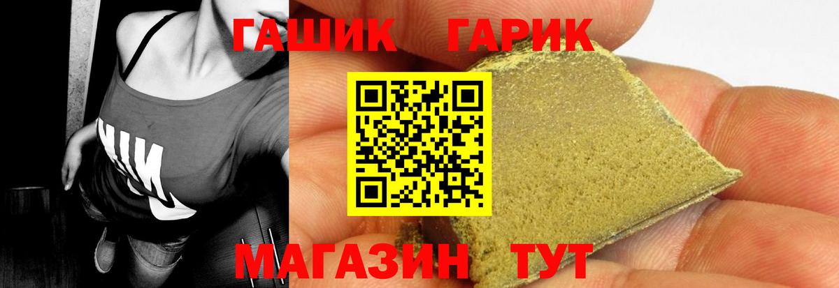 ГАШИШ VHQ Железногорск