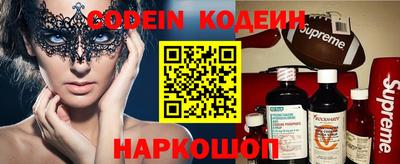 мефедрон VHQ Кунгур