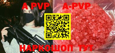 ALPHA PVP Кулебаки