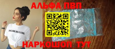 ALPHA PVP Кулебаки