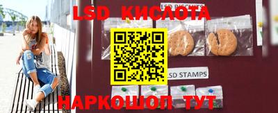 марки nbome Кумертау