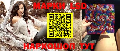 марки nbome Кумертау