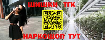 мефедрон VHQ Кунгур