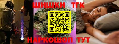 марки nbome Кумертау