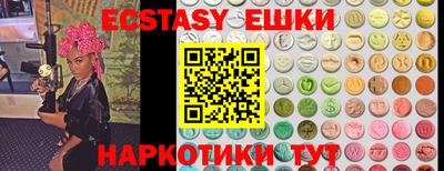 мефедрон VHQ Кунгур