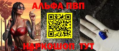 марки nbome Кумертау