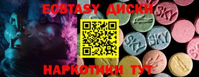 мефедрон VHQ Кунгур