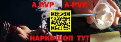 ALPHA PVP Кулебаки