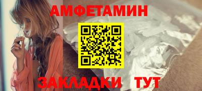 марки nbome Кумертау