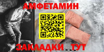 мефедрон VHQ Кунгур