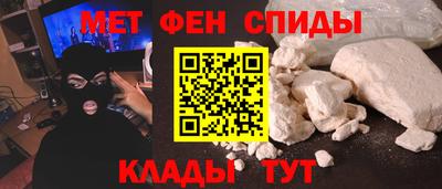 мефедрон VHQ Кунгур