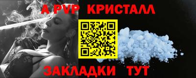 мефедрон VHQ Кунгур