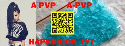 ALPHA PVP Кулебаки