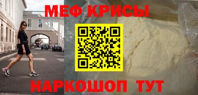 мефедрон VHQ Кунгур