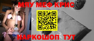 мефедрон VHQ Кунгур