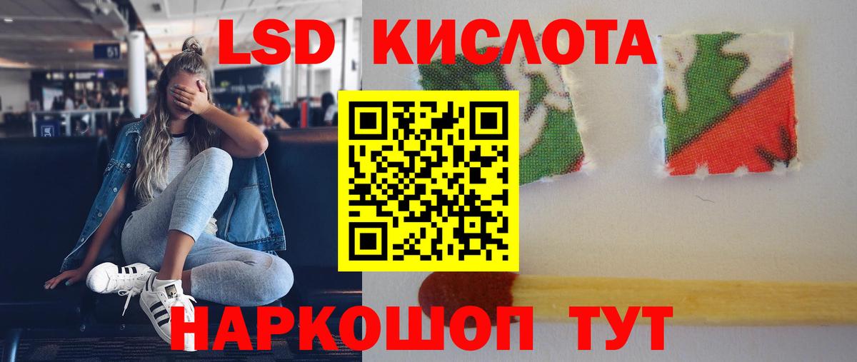 Железногорск  ЛСД экстази ecstasy  Вход с VPN 