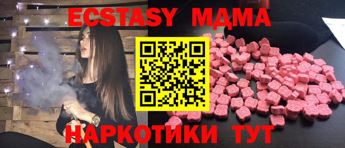 Гашиш Железногорск