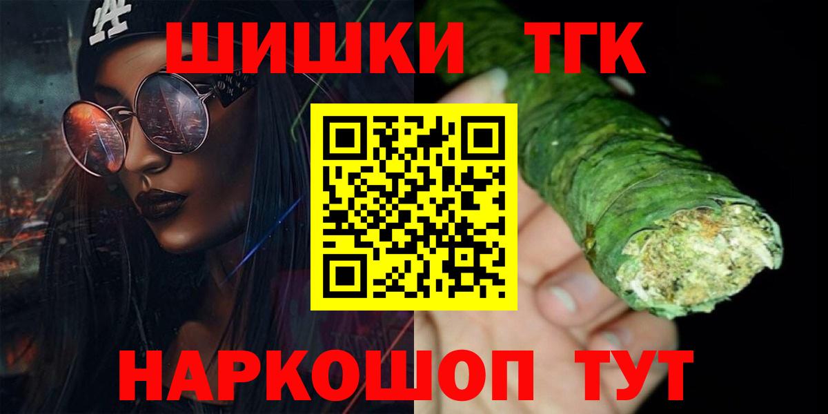 МАРИХУАНА план  Канабис LSD WEED  МАРИХУАНА индика  Марихуана Amnesia  Вход с VPN  Железногорск 