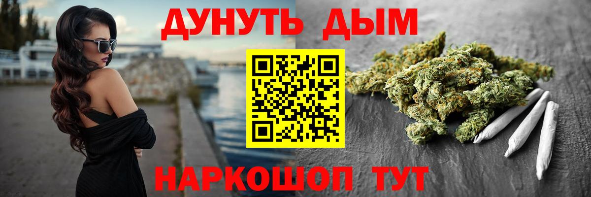 Марихуана VHQ Железногорск